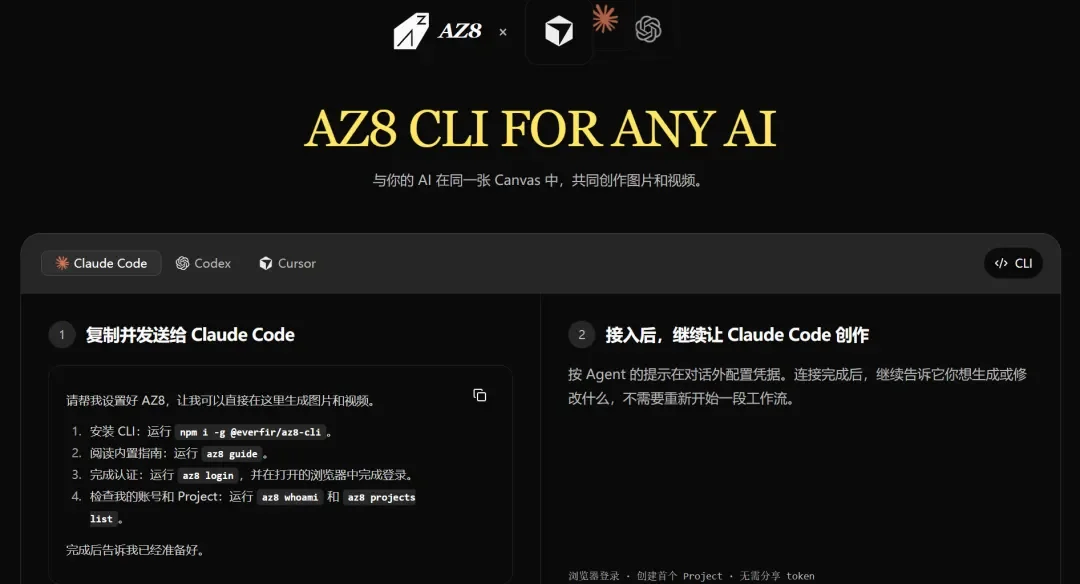 做过AI陪伴和互动短剧,原字节核心成员又回到了视频创作