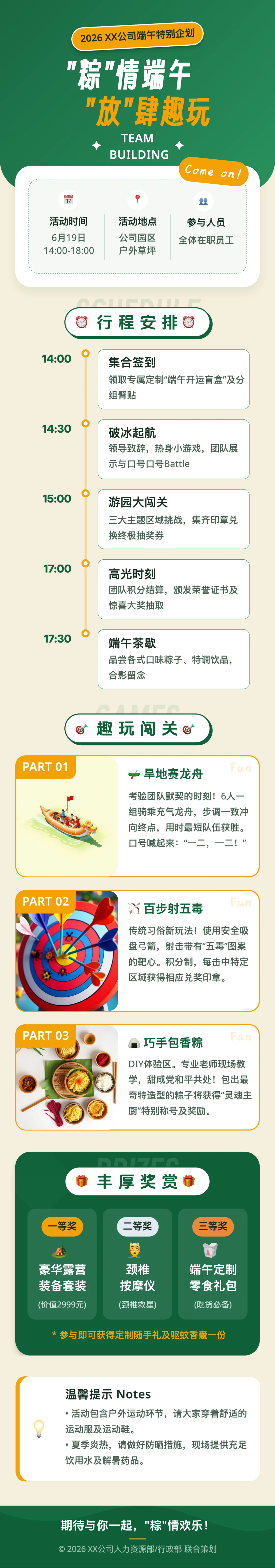 图文救星Seede AI,不写提示词、生成高清图还带源文件!