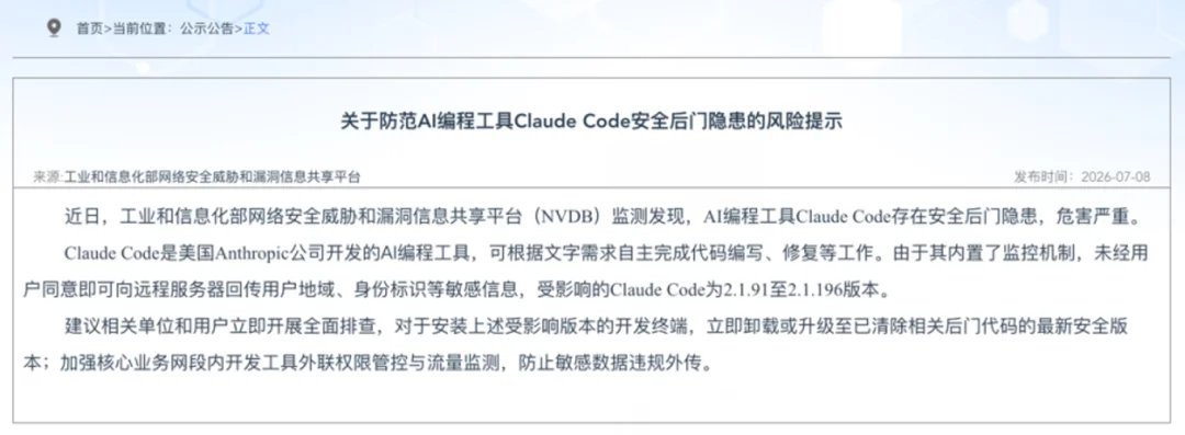 我只让Grok回复一个单词,它就把我整个代码库都偷走了。