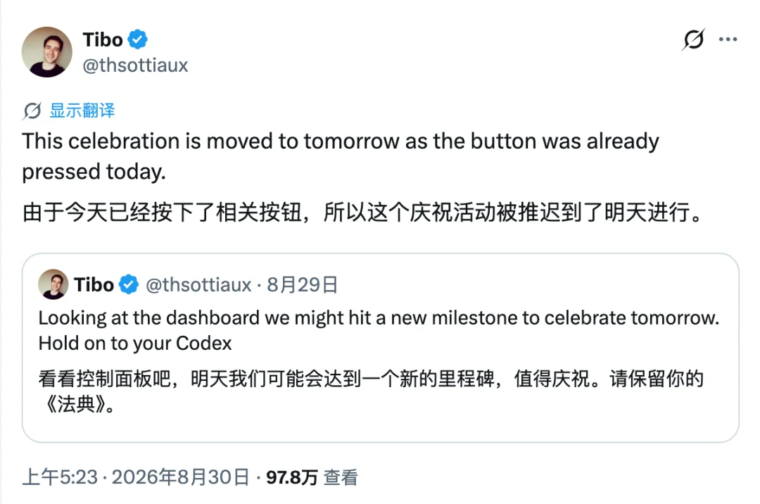 Codex 额度不够用, 我把 ChatGPT 网页端的5.6-Sol 接了进来
