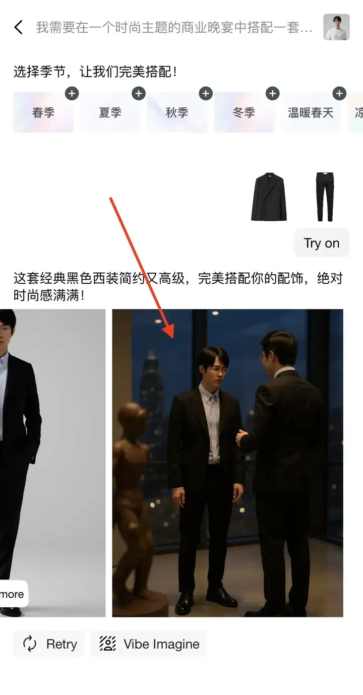 一手实测首款时尚Agent Gensmo,我要把衣柜清空了