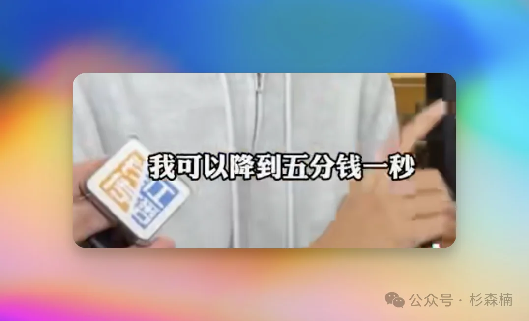 「浙江大二学生AI 创业两个月赚60万」背后的真相