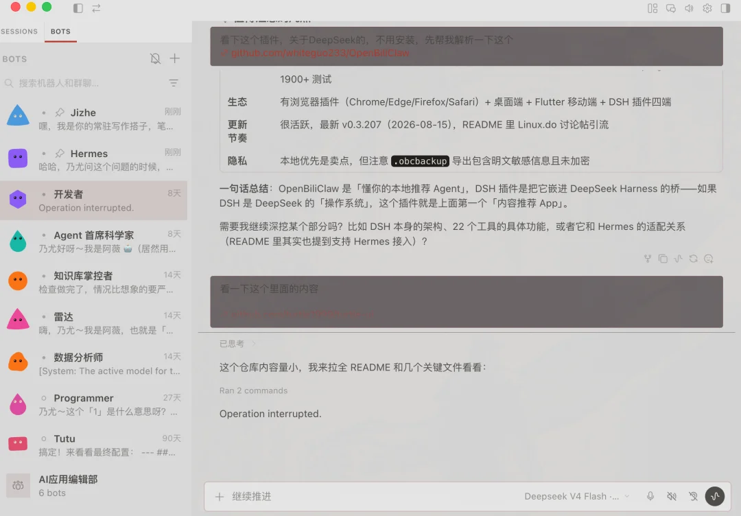 Hermes新版本上线群聊模式,网友:它要干掉马斯克的Grok Bot了