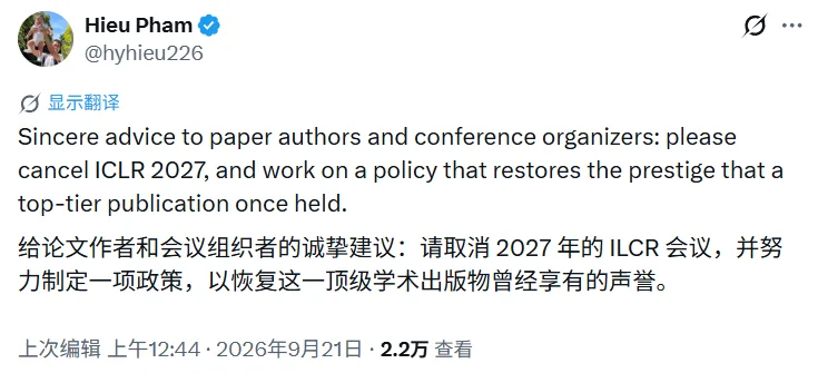 ICLR 2027投稿冲到6万,比过去十几年加起来都多......