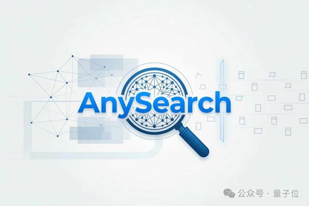 Agent专用搜索登顶Product Hunt,Token更省搜得更准