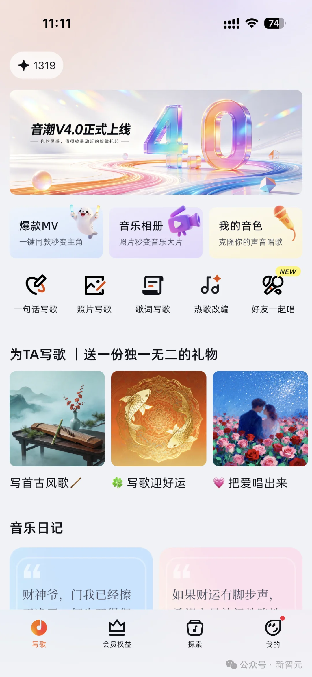 100%纯血国产AI反超Suno!一个下午做出百万预算主题曲