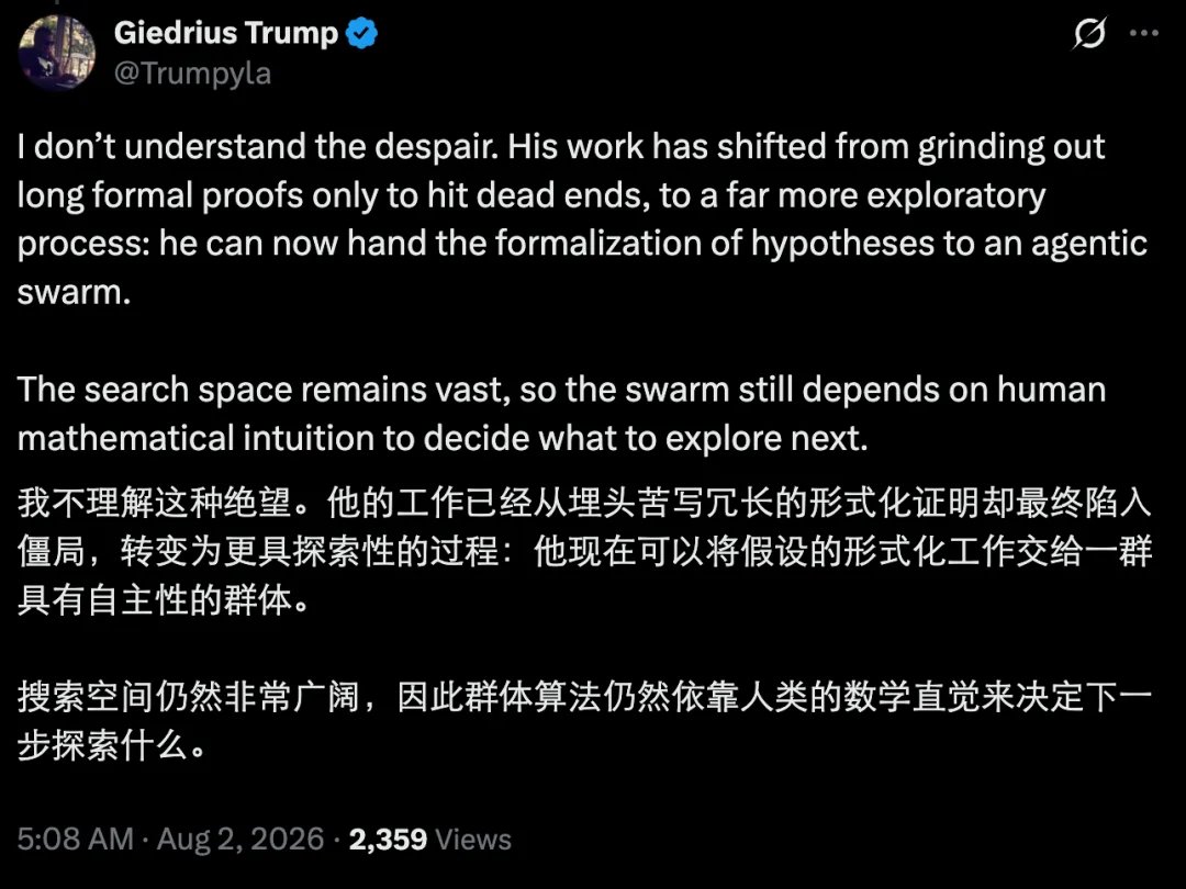 OpenAI新模型让数学家集体破防?一场关于数学未来的精神危机