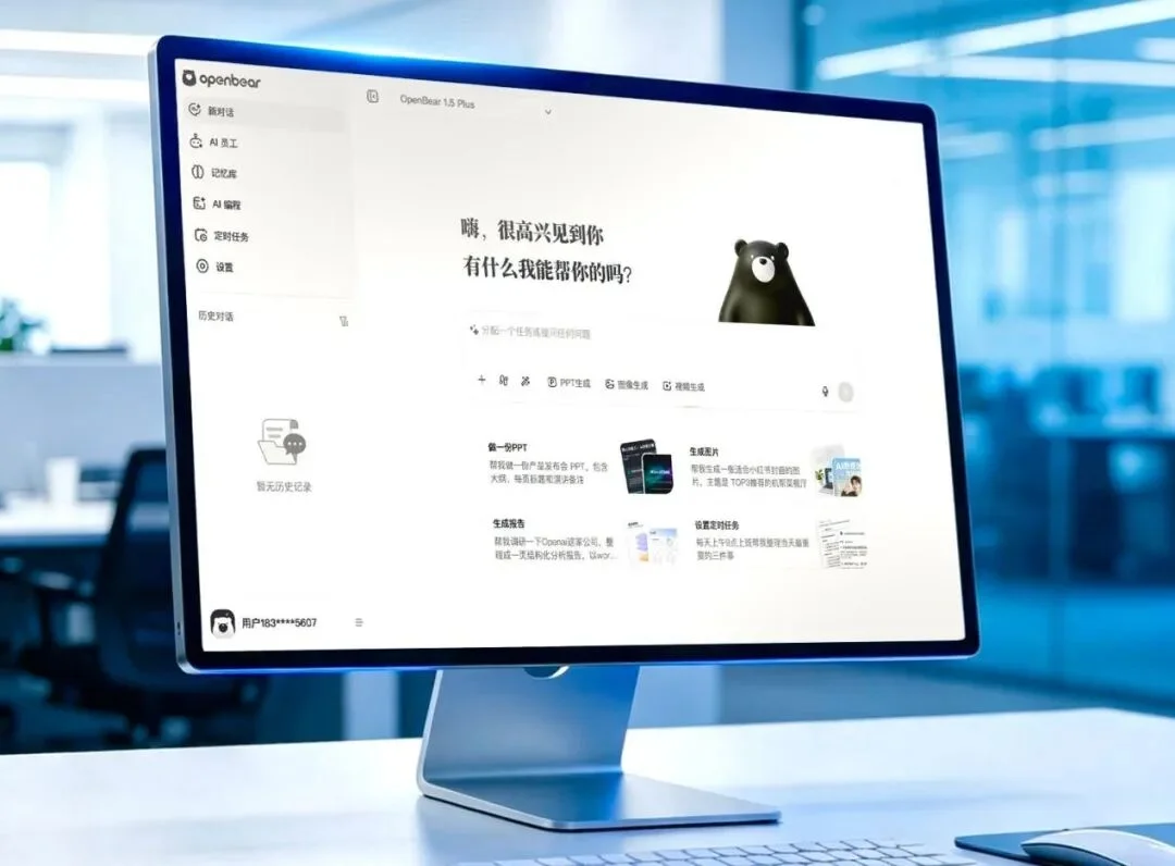 阿里90后,专攻AI记忆,15个月融了6轮