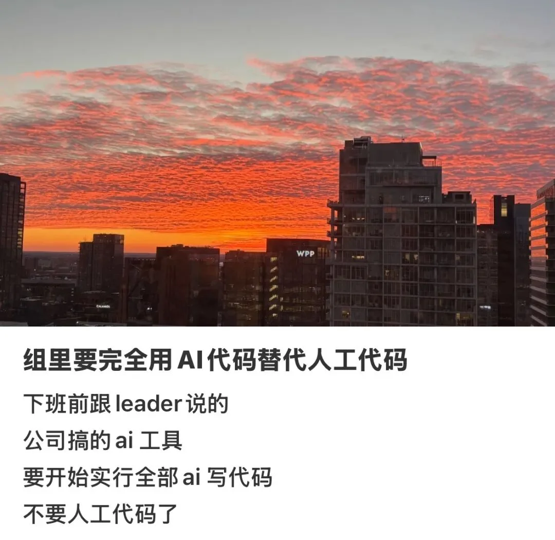 最近的大厂人,恨透了AI