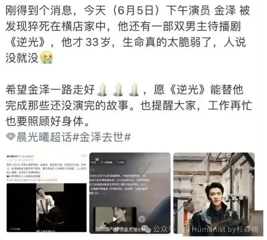 最烂的行业 —— 短剧,被 AI 一年杀死