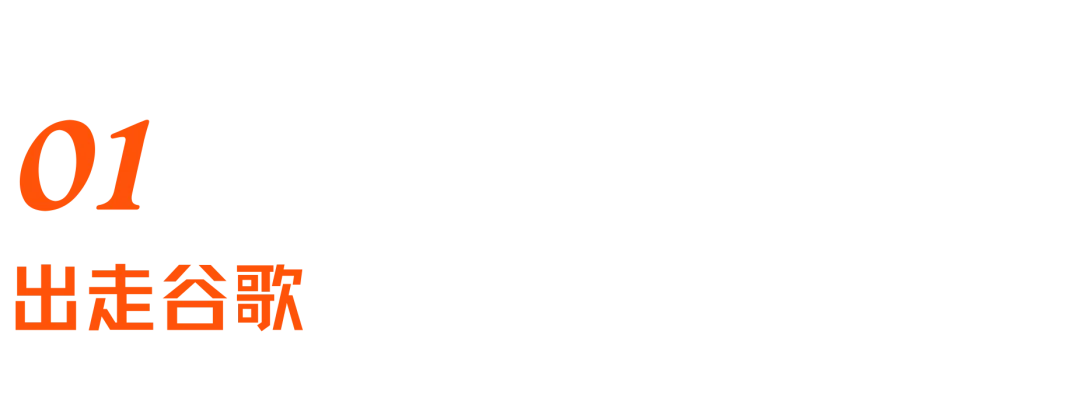 对话前DeepMind曹原:AI for Science爆发,一个新时代到来了