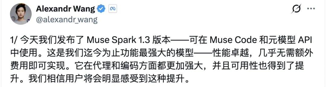 刚刚，AI 圈神仙打架模型+1，北大校友孙之清参与研发