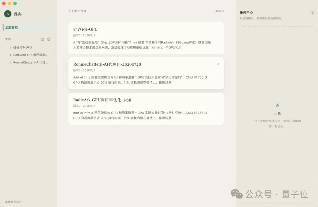 DeepSeek低价风暴打服硅谷!海外平台争相倒贴V4 Flash