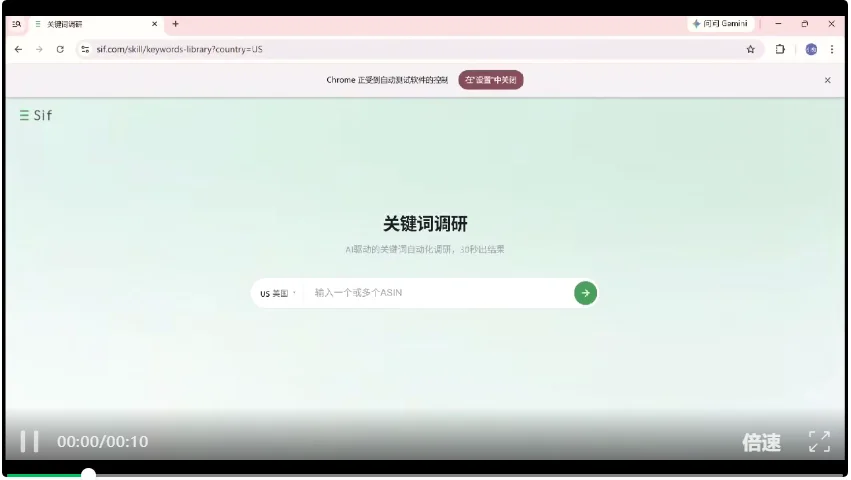 开源Skills|搭建亚马逊动态关键词库系统,每天抓SSS级机会词