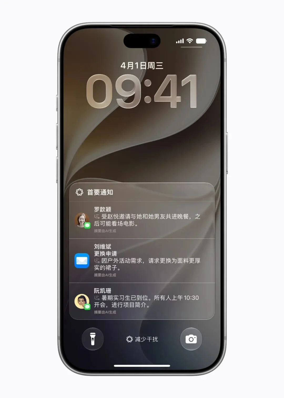 国行 Apple 智能官网正式上线：千问接入，十一月开始推送