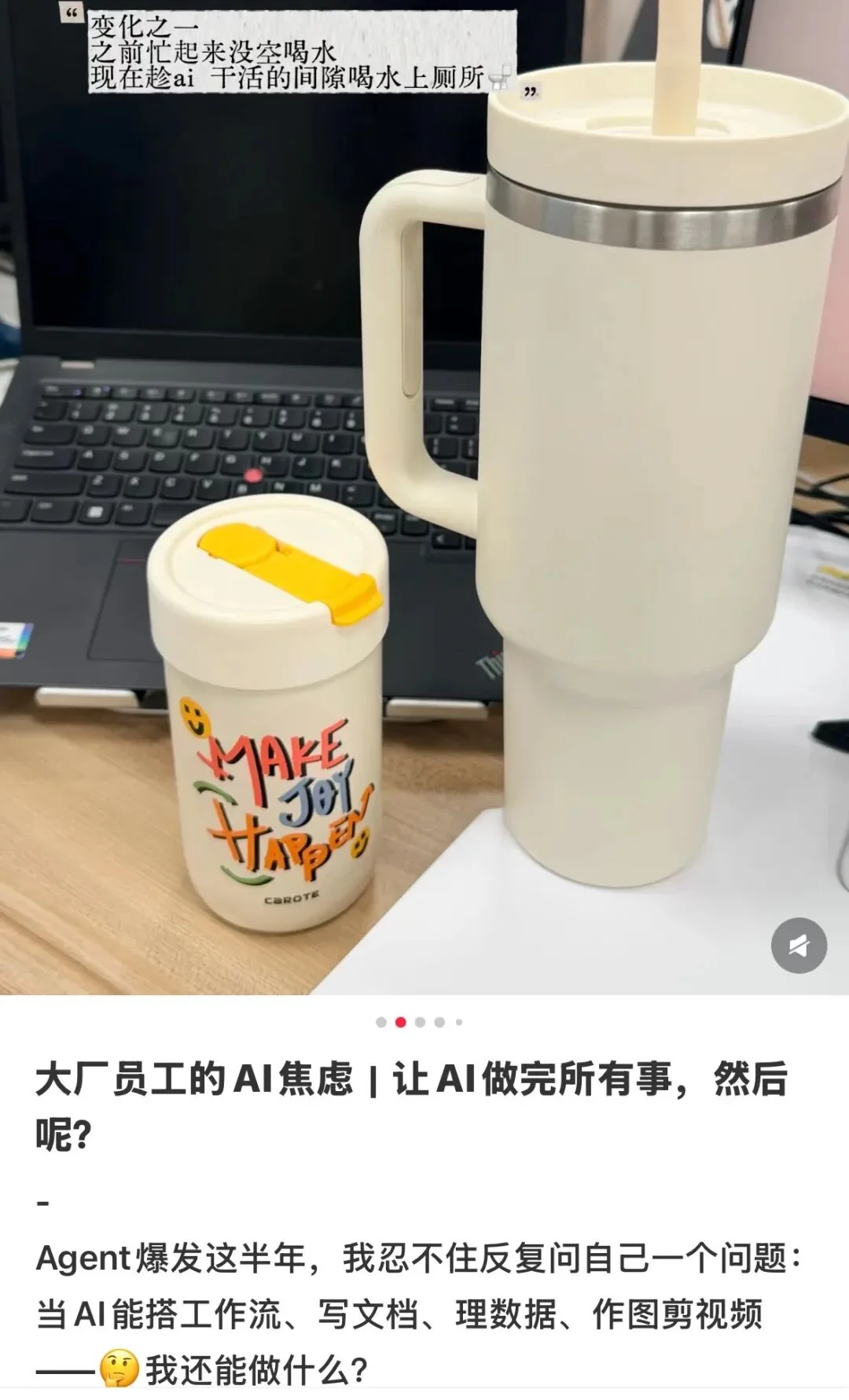 最近的大厂人,恨透了AI