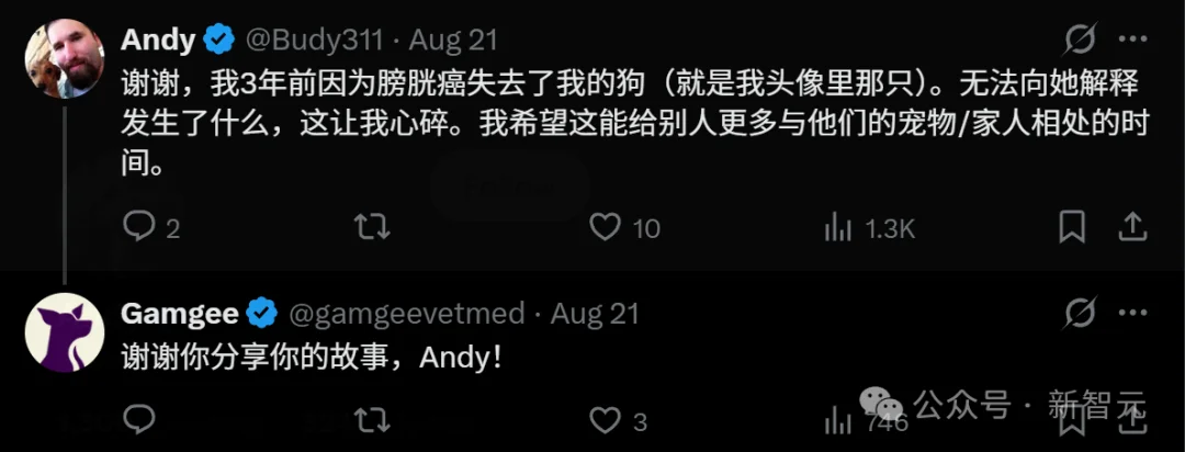 mRNA疫苗太慢，狗主人痛失爱犬！全球首个AI定制狗癌疫苗来了