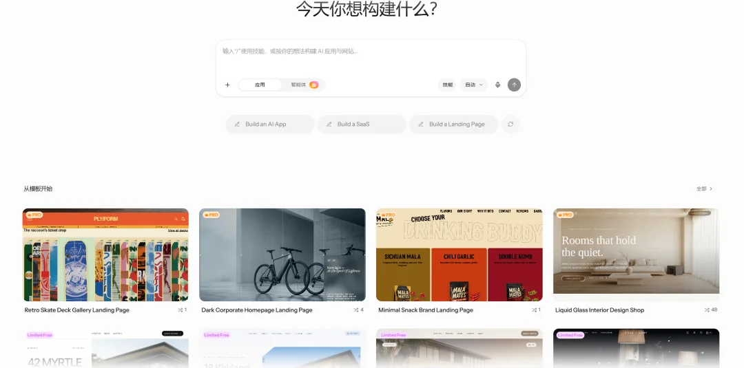 最早看好Kimi的人,如今开始带队做AI