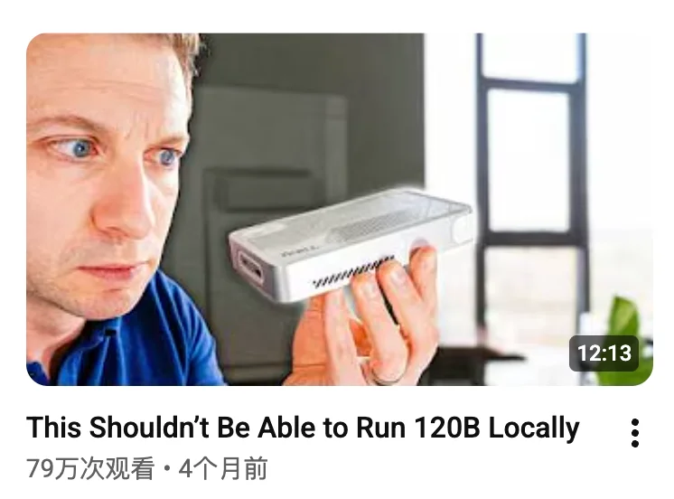 独家|头部美元基金集体押注,众筹超300万美元后,Tiiny进入国际 PC 巨头万台装机计划