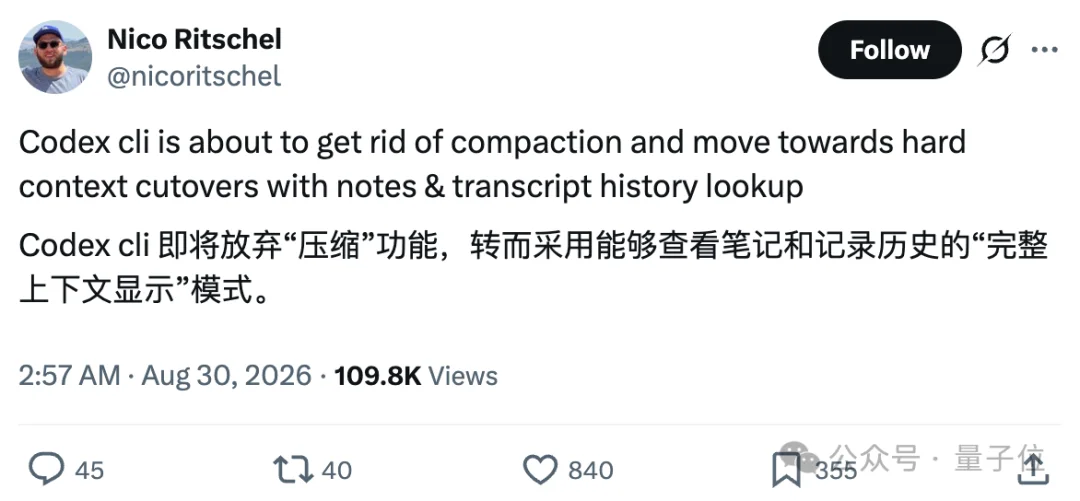 CodeX记忆系统大更新