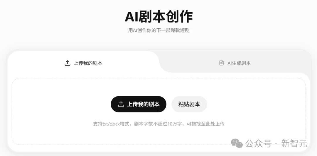 刚刚，全网最猛AI视频模型免费了！我们手搓了一段「牛来」，效果绝了