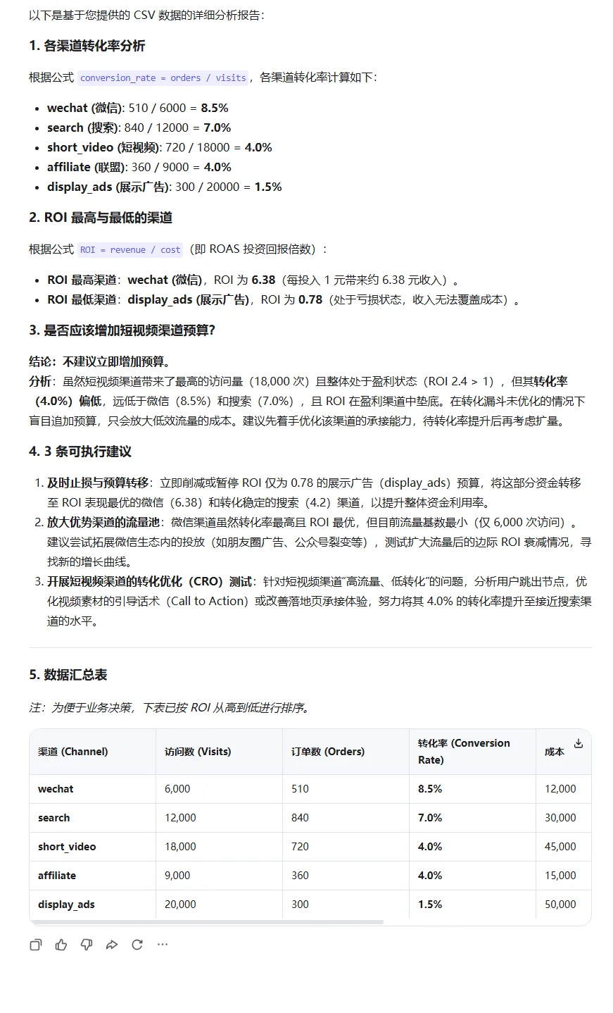 横评 Opus 4.8、Gemini 3.5 Flash、GPT-5.5、Qwen3.7-Max,谁更强?