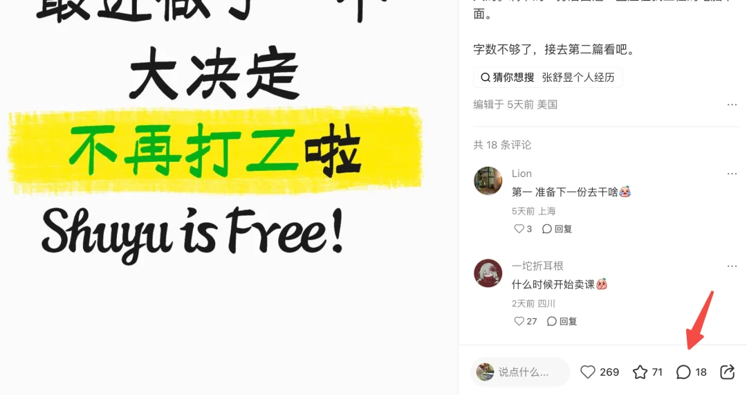 产品经理就别出来装AI 人才了