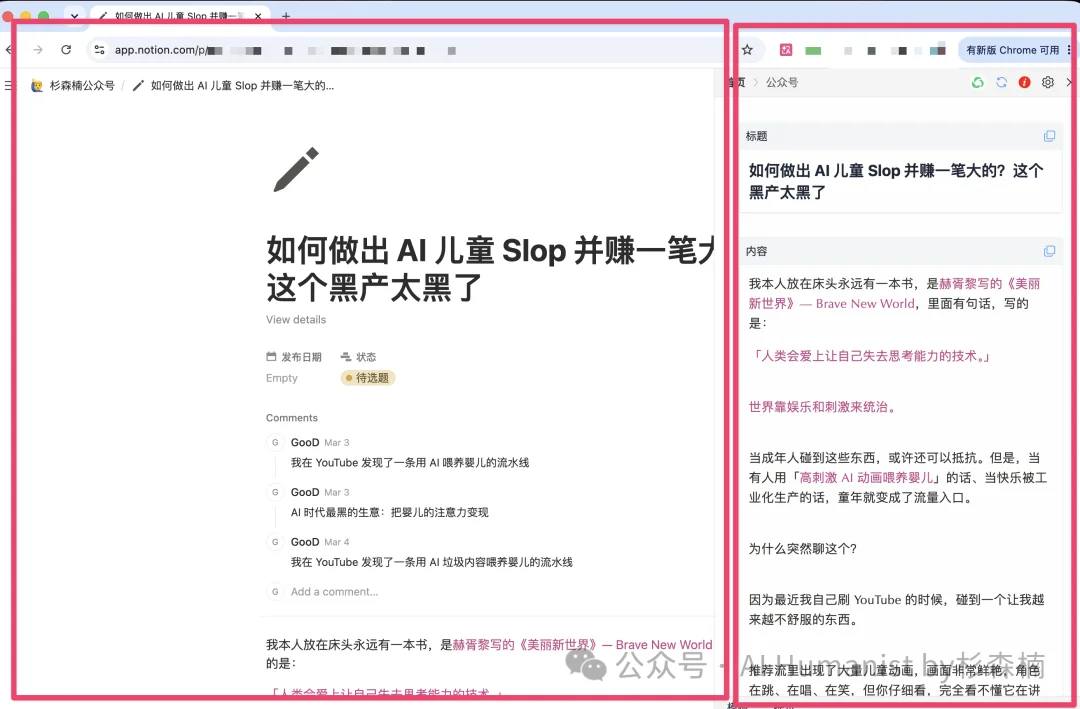 如何用 6 倍速 Kimi K2.7 Code,做「小红书端到端排版 Skill」?