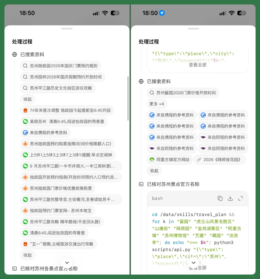 这个中秋国庆,放过自己,别放过 AI