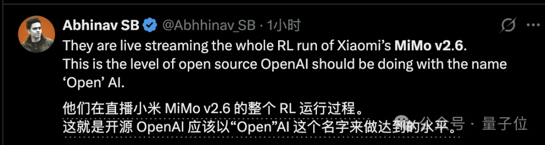 罗福莉沉寂半年官宣小米强化学习!直播新模型训练过程,一小时烧3万美元