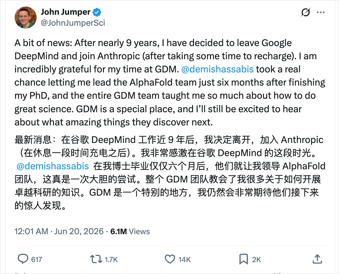 聊聊今年涌进Anthropic的N个巨佬,他们押注的是下一个十年。
