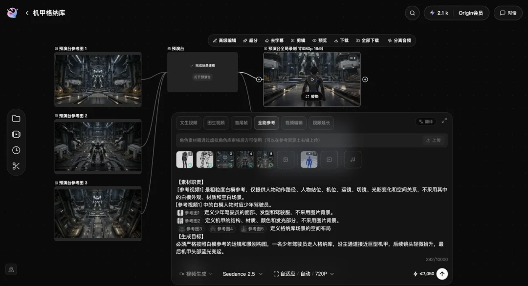 《牛来》爆火之后,我更理解为什么 AI 视频需要自己的 Blender