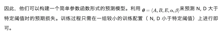 刚刚,翁荔博客上新:谨慎对待Scaling Law