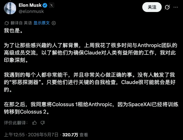 Anthropic要IPO了,帮大家总结了一下招股书里11个有趣的细节。