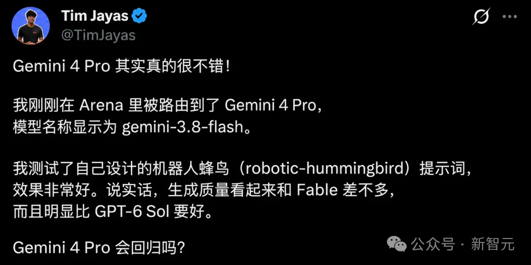 刚刚,Gemini 4 Pro全新曝光,实测碾压Opus 5.5!