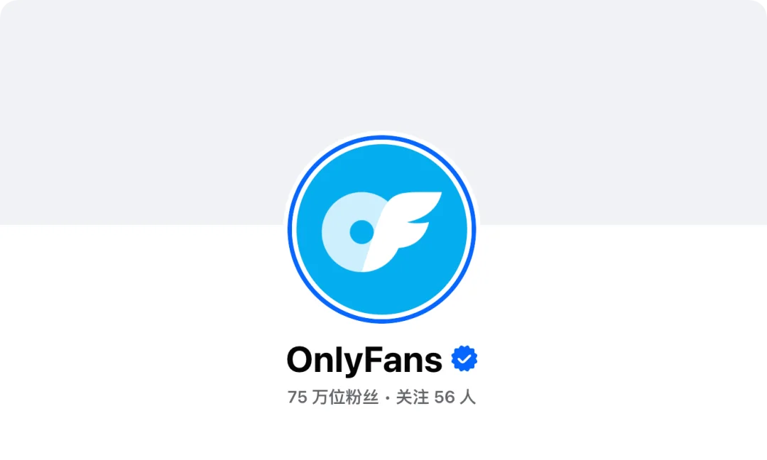 OnlyFans 创作者怒怼 Meta:只许 AI 撩人,不许真人营业