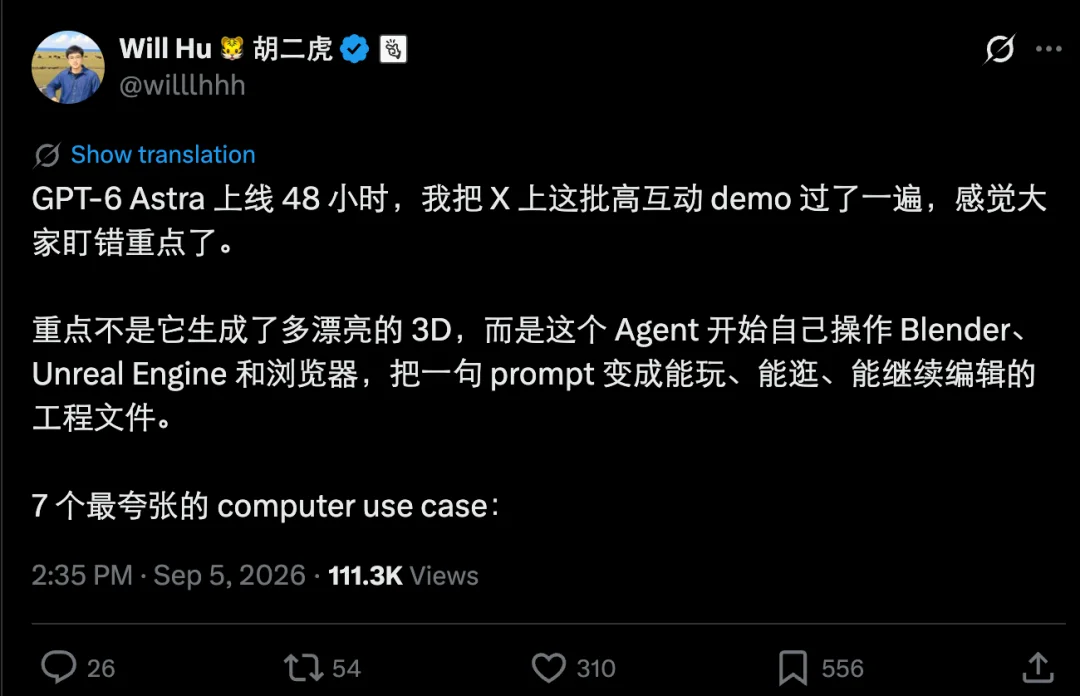 GPT-6 Astra杀疯了:只要你学得够慢,就可以不用学了?