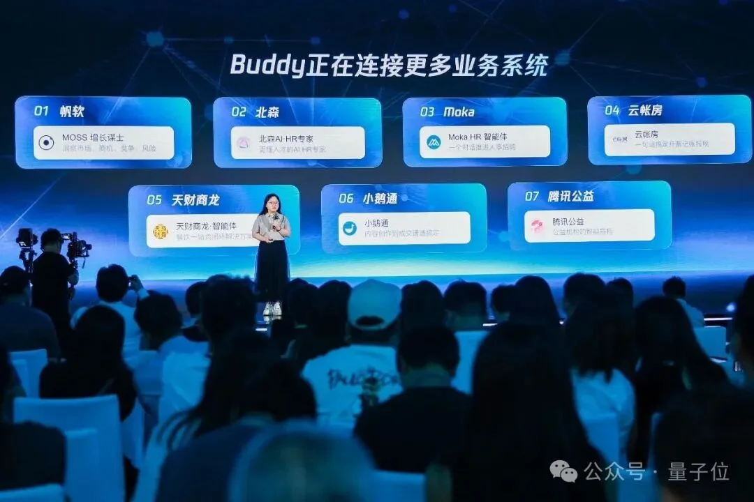 腾讯WorkBuddy联名硬件来了！首批100多家伙伴入场
