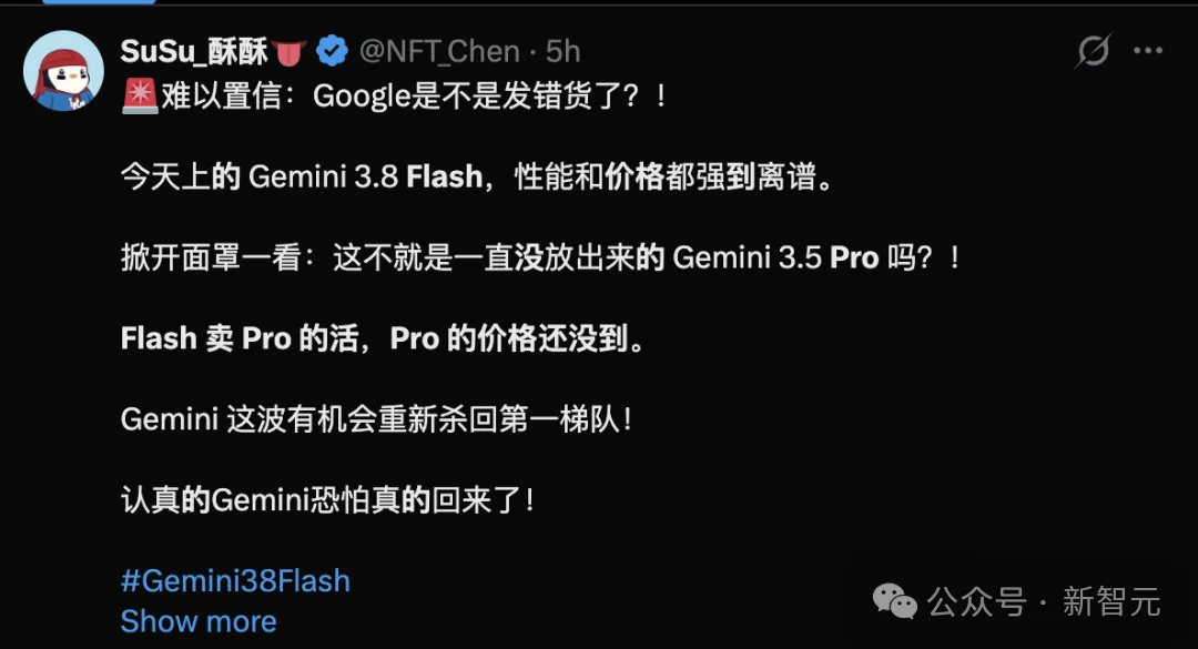 突发！Gemini 3.8登顶，谷歌迈出RSI一大步