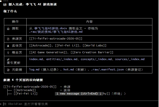 网友「开源」基于Claude的金融交易Agent,外网爆火刷屏!
