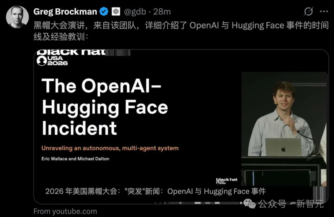 OpenAI首曝光:AI集会复活密谋网攻,人类被迫急刹车!
