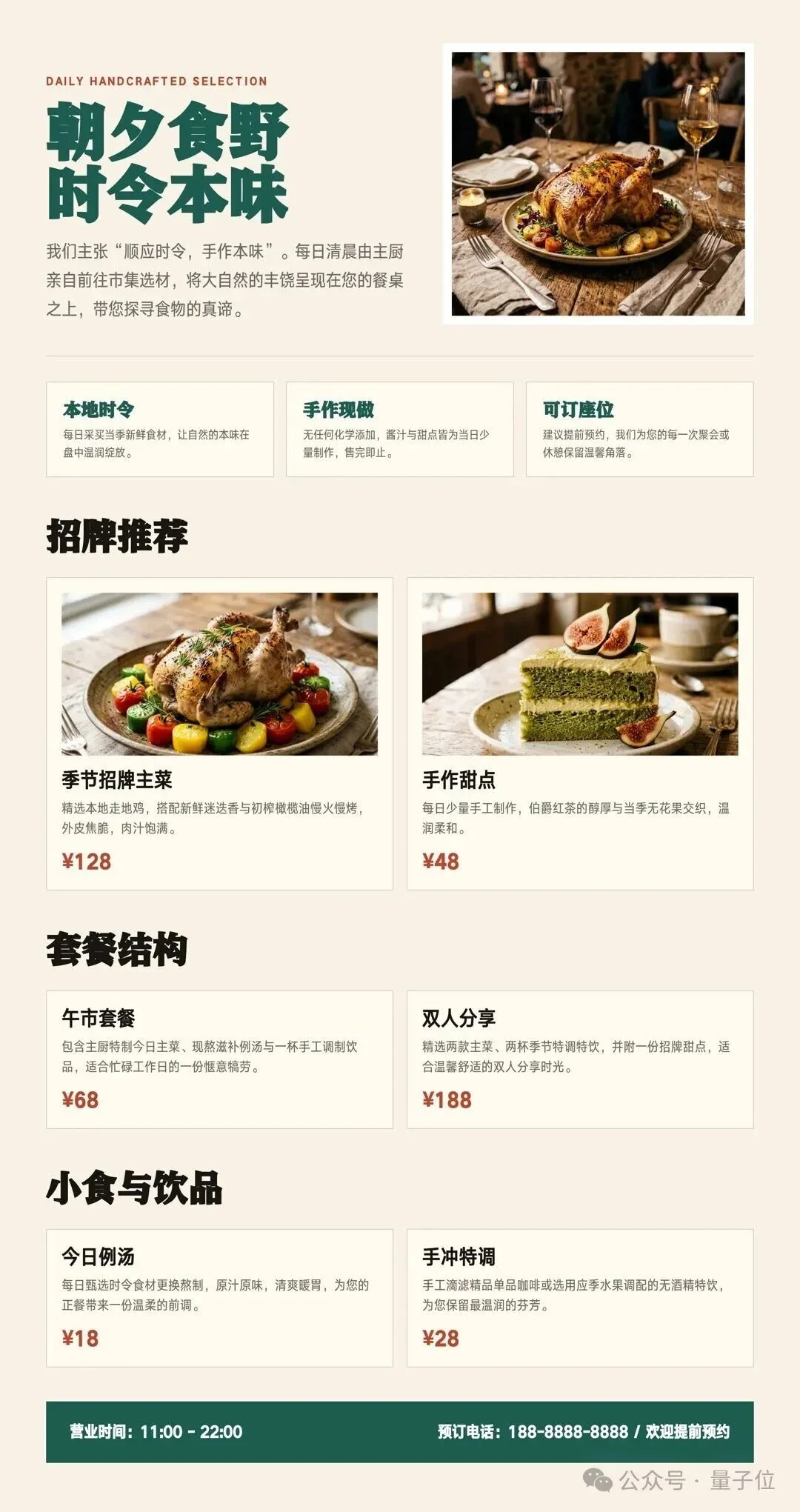 别再吹AI生图了,不能图层编辑的AI都是“画饼”