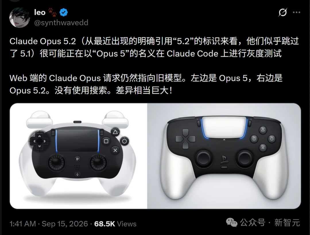 突发!Opus 5.2深夜上线,RSI真来了?