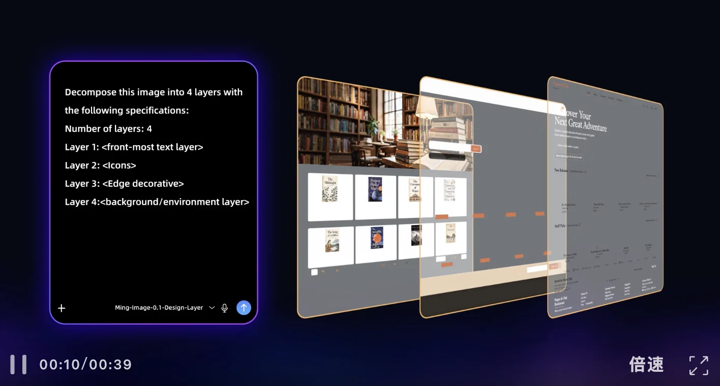 Ming-Image-0.1-Design 系列开源,专做UI海报,走进真实设计工作流