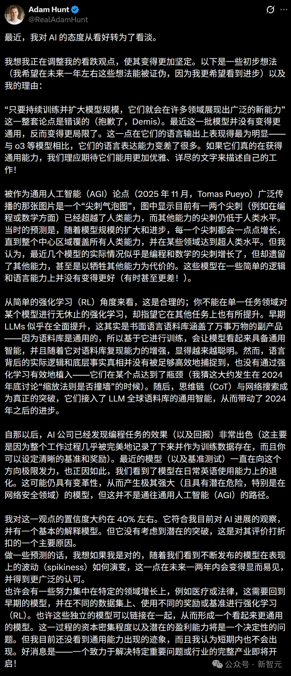 ChatGPT突发封杀令!全球AI写手一夜断粮