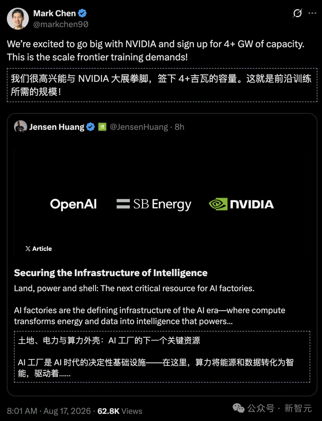 冷战核废墟变8吉瓦AI超级工厂!黄仁勋押15亿,OpenAI独霸20年