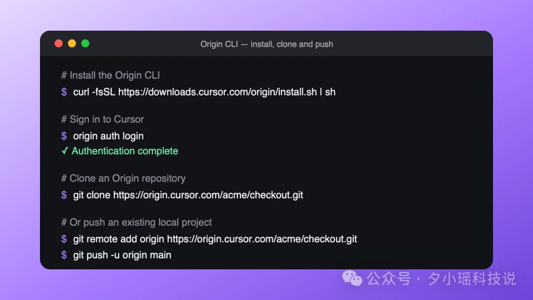 Cursor上线Origin,为Agent重建GitHub