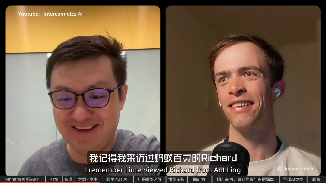 美国AI研究员的中国之旅:年轻人,追赶者,算力焦虑与“AGI展示厅” |专访Nathan Lambert