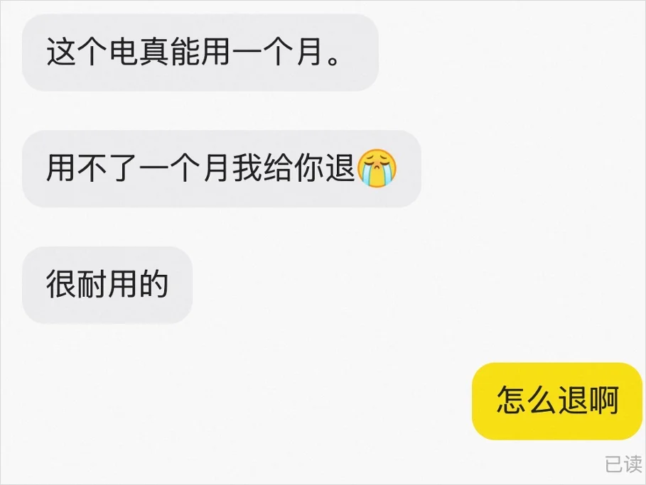 闲鱼上的ChatGPT代充暗号,已经进化到我看不懂的程度了。