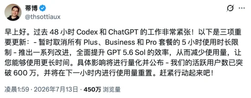 每天增长100万用户,Codex总算扬眉吐气了